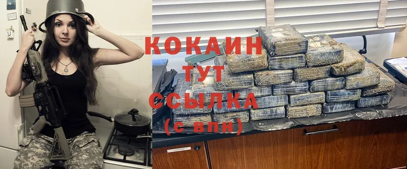 Кокаин Боливия Саранск