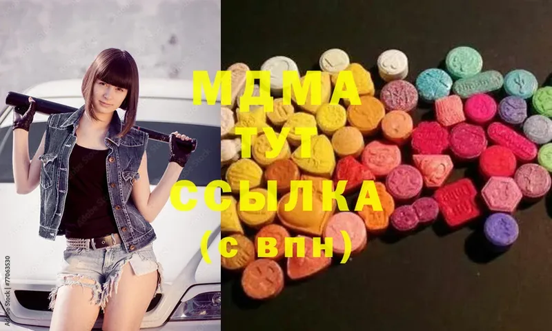 MDMA молли  mega зеркало  Саранск  наркошоп 